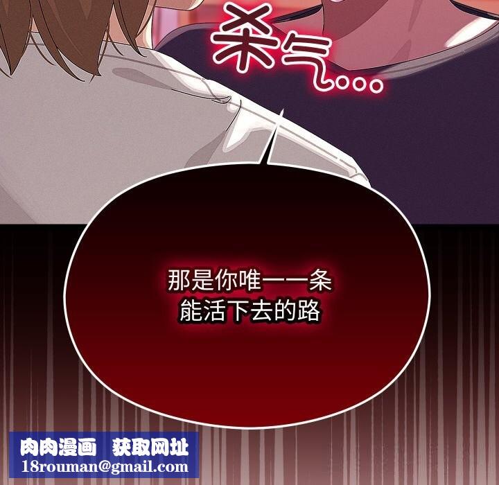 分身使我無限變強第22話