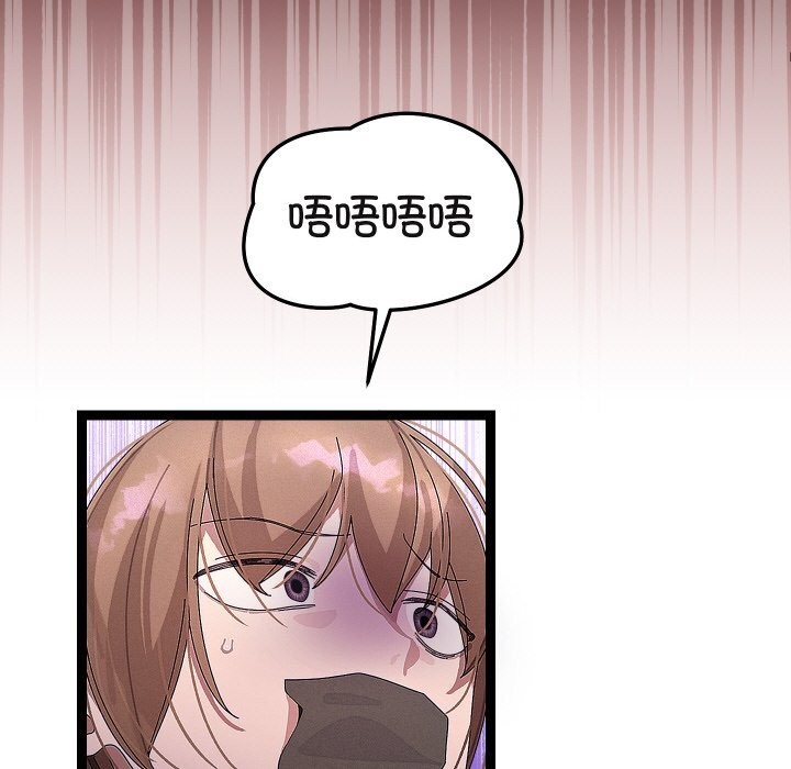 分身使我無限變強第22話