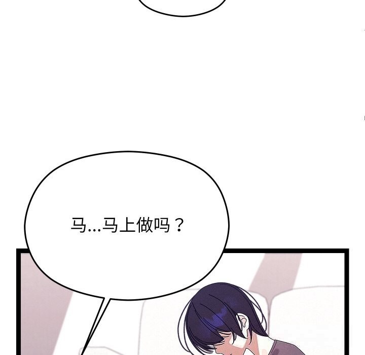 分身使我无限变强第22話