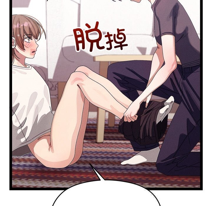 分身使我无限变强第22話