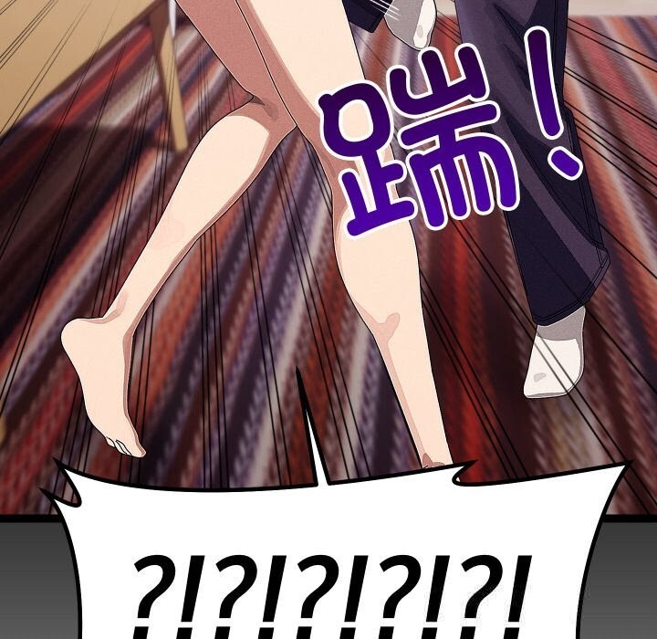 分身使我無限變強第22話