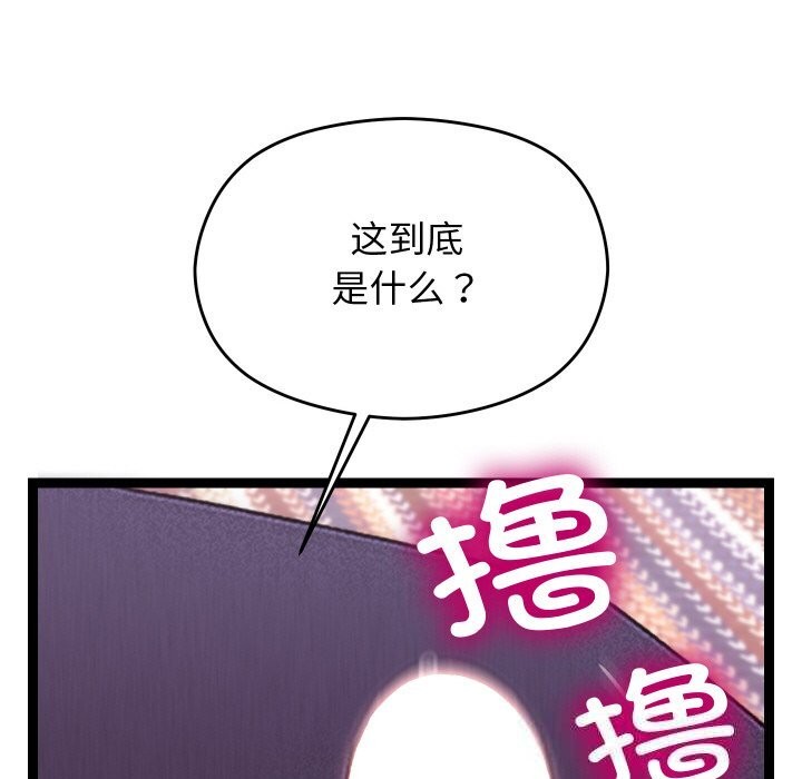 分身使我无限变强第22話