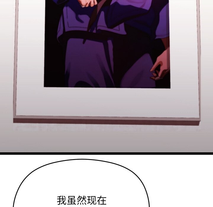 分身使我无限变强第22話