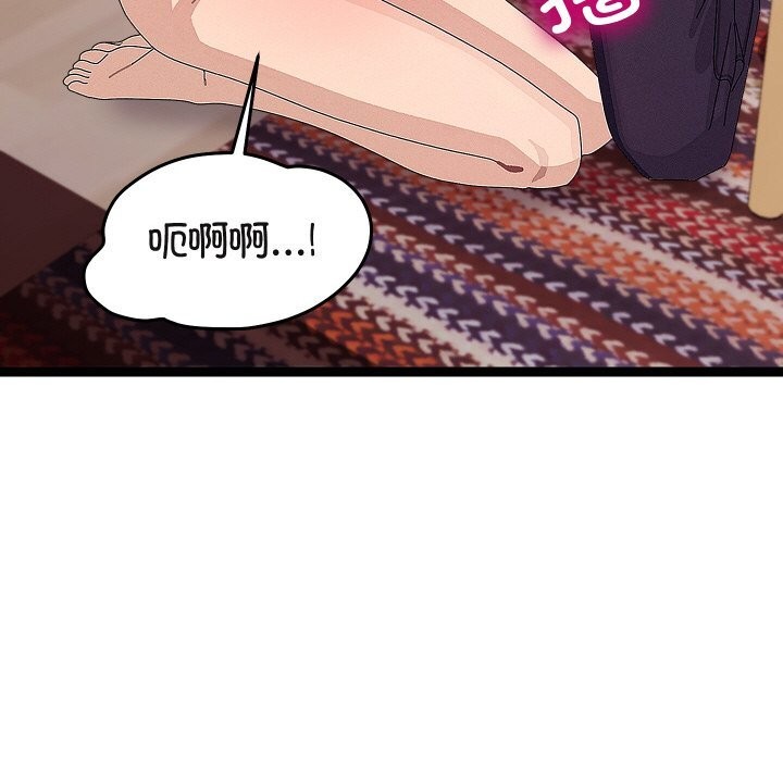 分身使我無限變強第22話