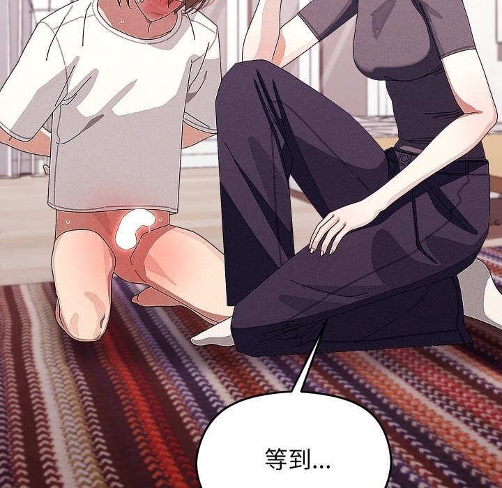 分身使我无限变强第22話