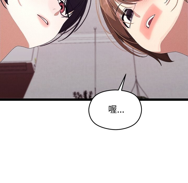 分身使我無限變強第22話