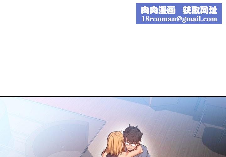 她的直播间第18話