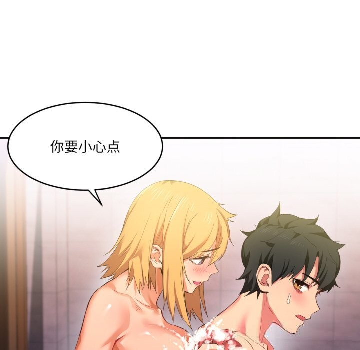 她的直播間第18話