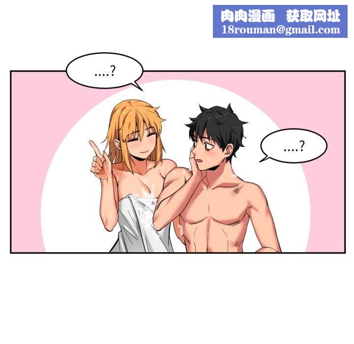 她的直播間第18話