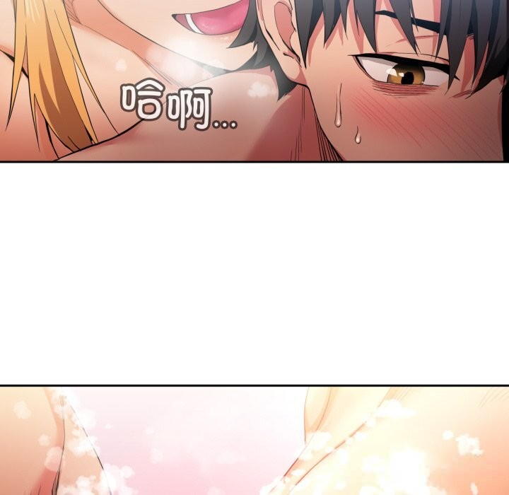 她的直播間第18話