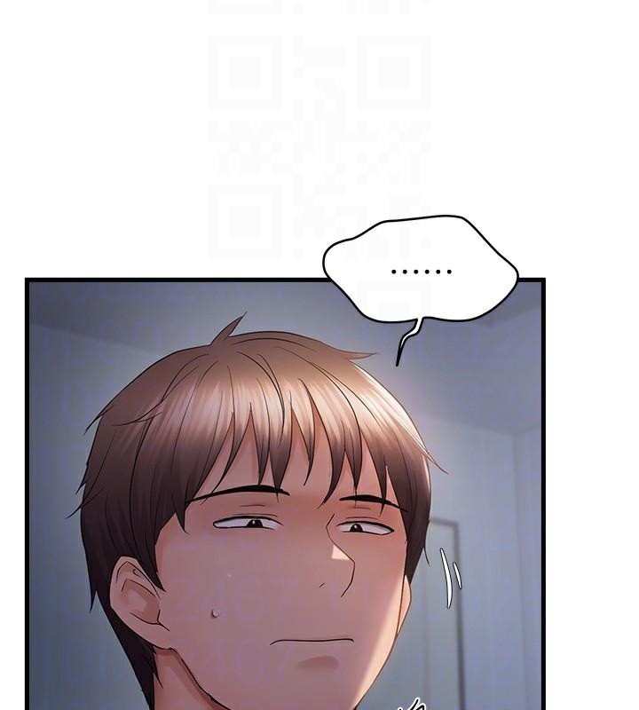 偏偏慾到妳第51話-快給我硬起來