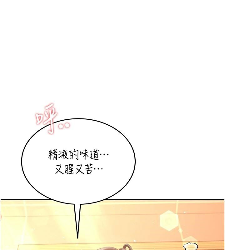 飞机杯女神连线中第19話-考試期間也要「放鬆」