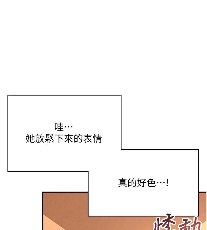 飞机杯女神连线中第19話-考試期間也要「放鬆」