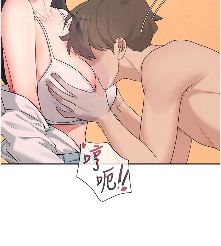 飛機盃女神連線中第19話-考試期間也要「放鬆」