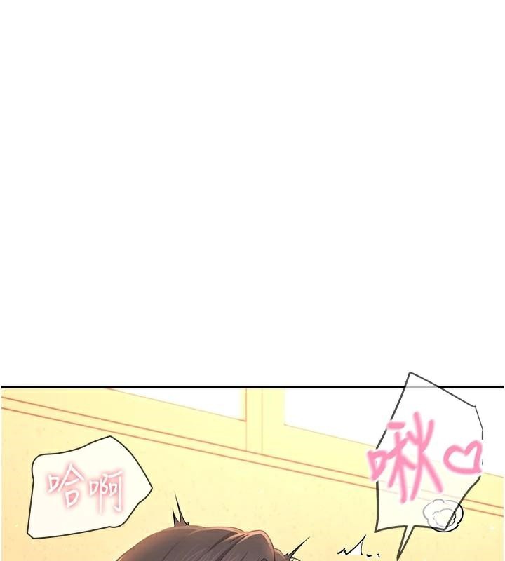 飞机杯女神连线中第19話-考試期間也要「放鬆」
