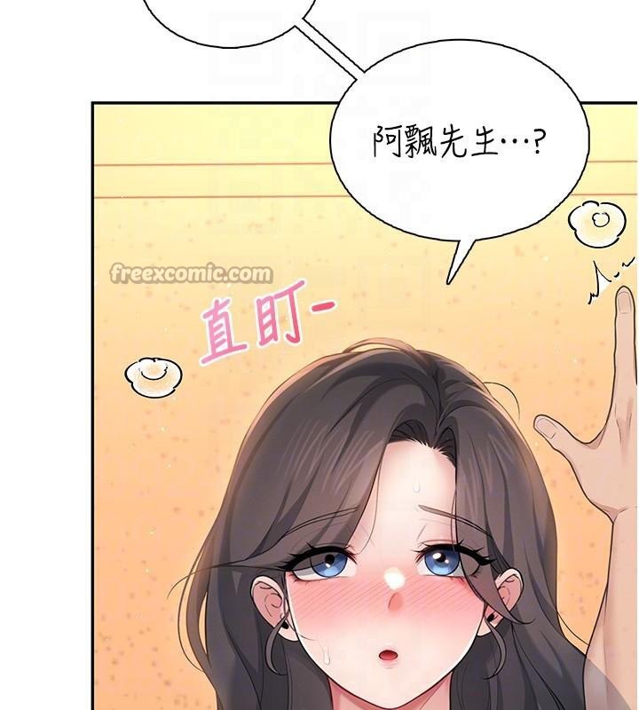 飞机杯女神连线中第19話-考試期間也要「放鬆」