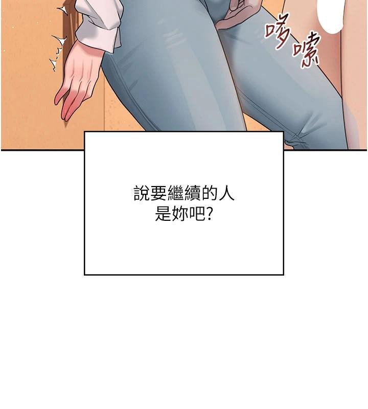 飞机杯女神连线中第19話-考試期間也要「放鬆」