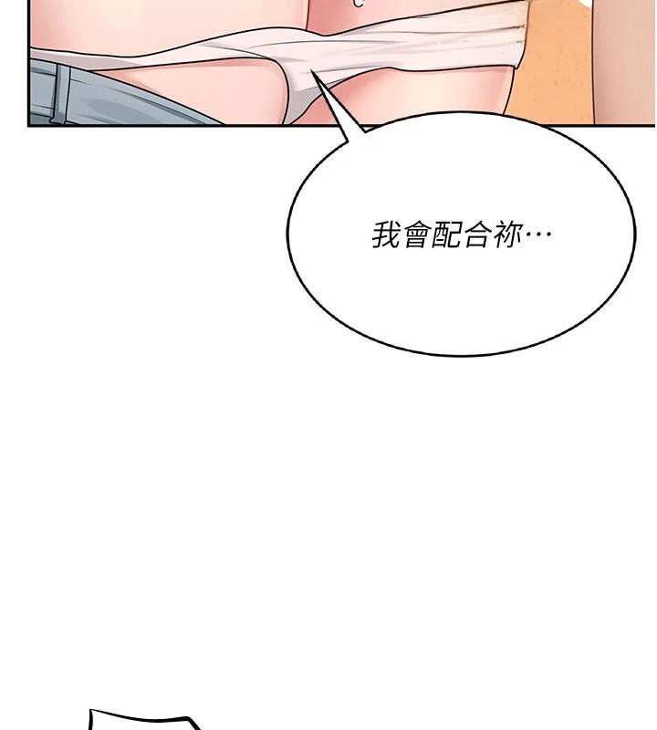 飛機盃女神連線中第19話-考試期間也要「放鬆」