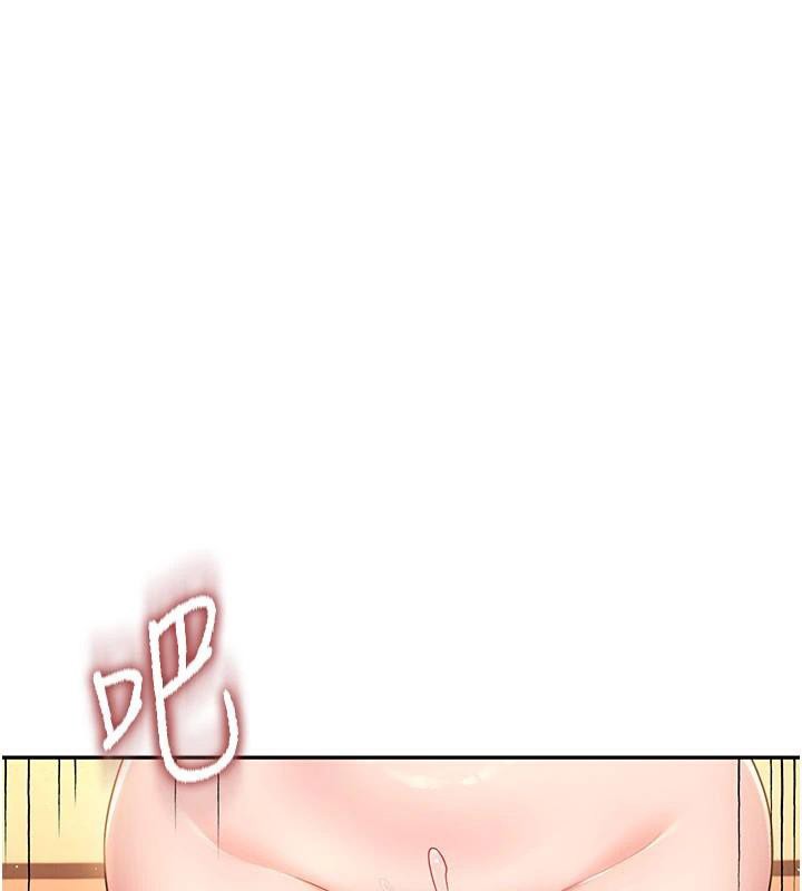 飞机杯女神连线中第19話-考試期間也要「放鬆」