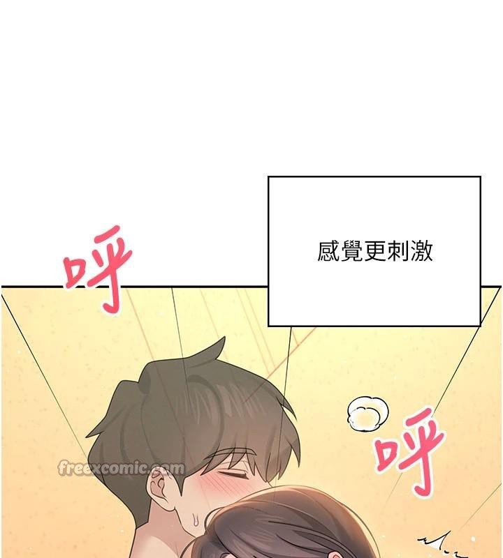 飞机杯女神连线中第19話-考試期間也要「放鬆」