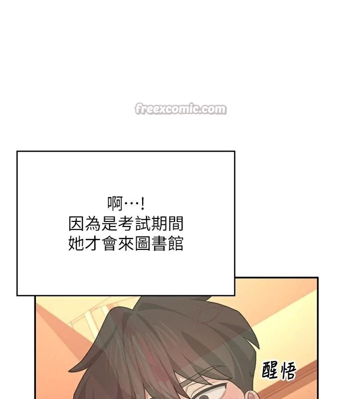 飞机杯女神连线中第19話-考試期間也要「放鬆」