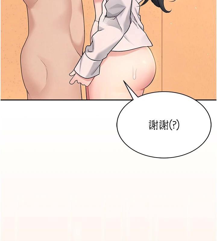 飛機盃女神連線中第19話-考試期間也要「放鬆」