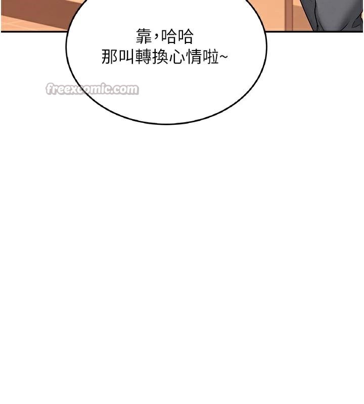 飞机杯女神连线中第19話-考試期間也要「放鬆」