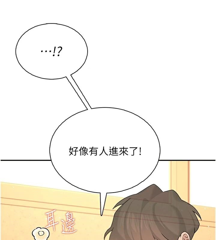 飛機盃女神連線中第19話-考試期間也要「放鬆」