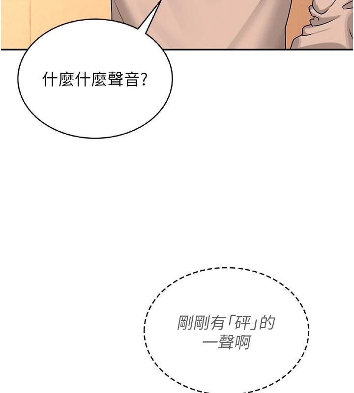 飞机杯女神连线中第19話-考試期間也要「放鬆」