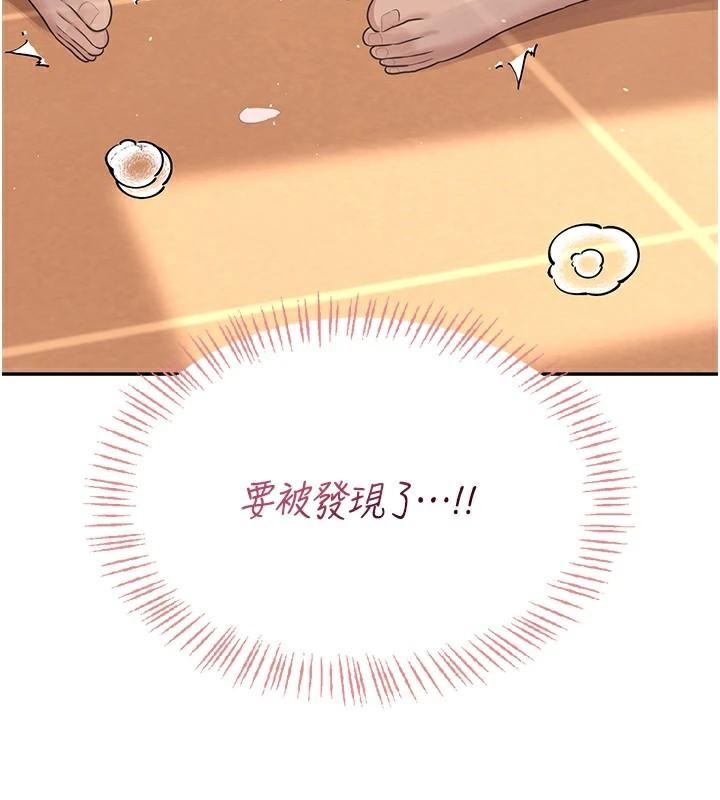 飛機盃女神連線中第19話-考試期間也要「放鬆」