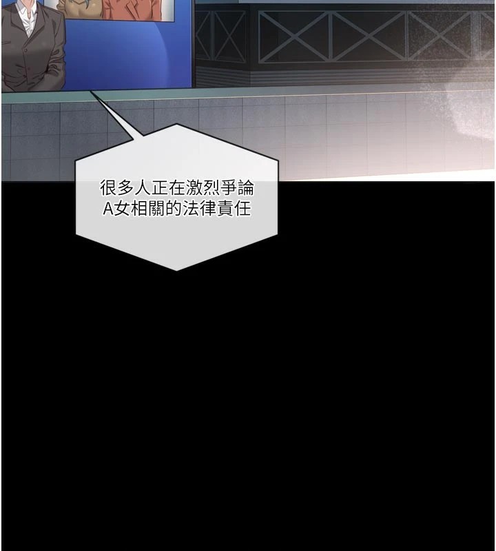 倒追游戏第1话-允许射后不理的世界