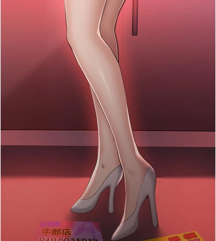 倒追遊戲第1話-允許射後不理的世界