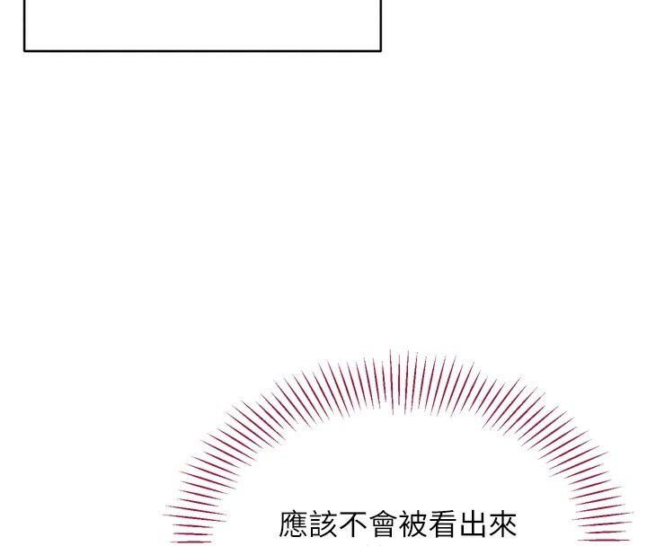 倒追遊戲第1話-允許射後不理的世界