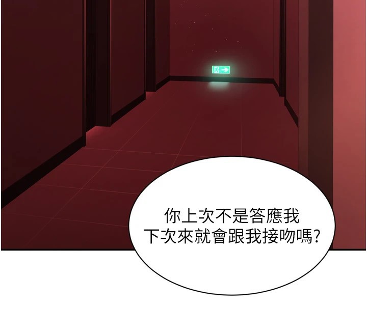 倒追遊戲第1話-允許射後不理的世界