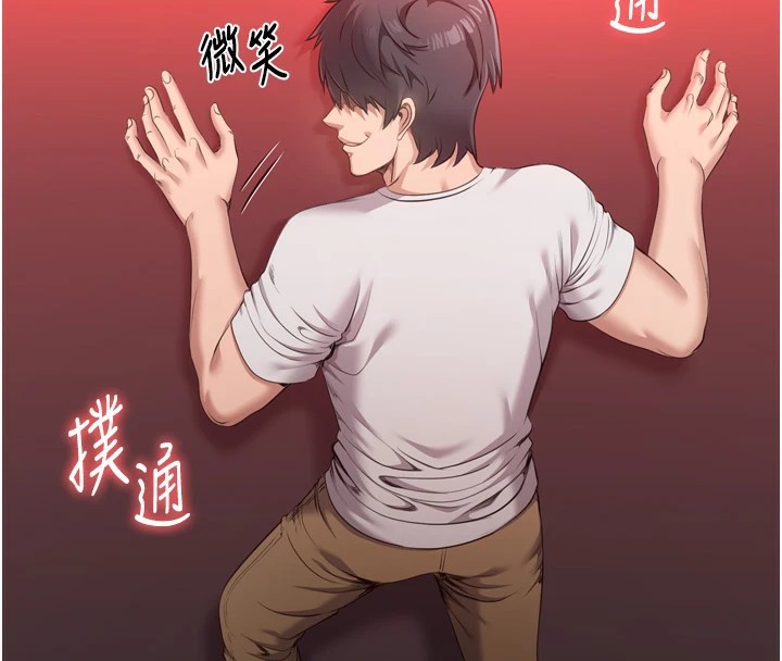 倒追遊戲第1話-允許射後不理的世界