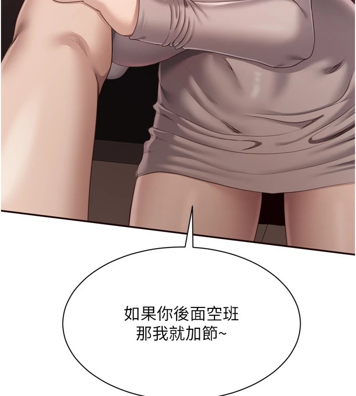 倒追遊戲第1話-允許射後不理的世界