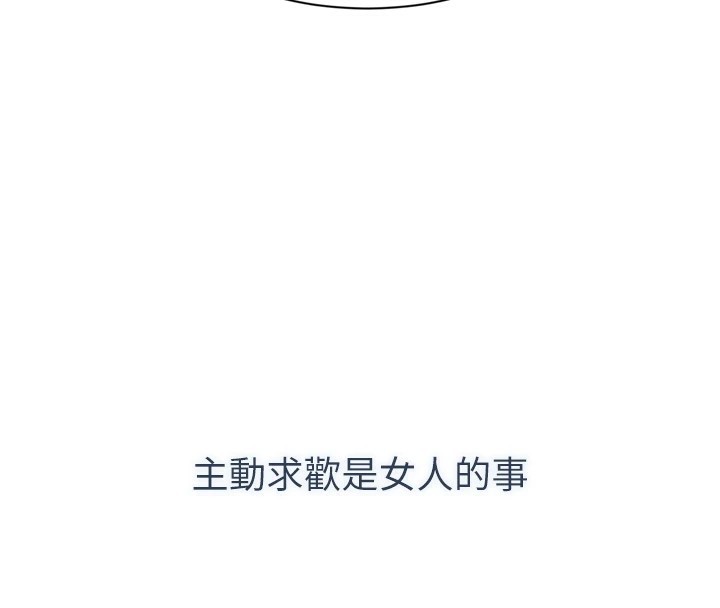 倒追遊戲第1話-允許射後不理的世界