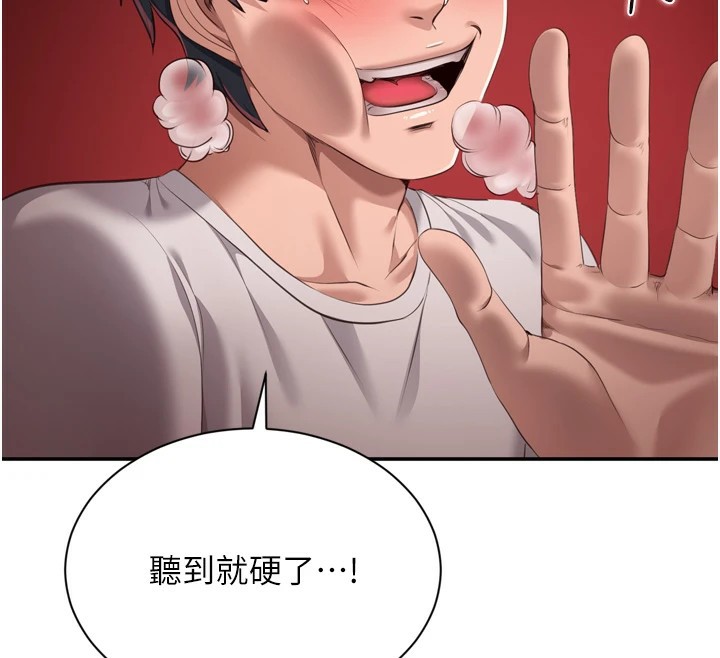 倒追遊戲第1話-允許射後不理的世界