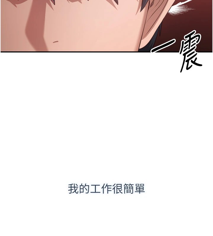 倒追遊戲第1話-允許射後不理的世界