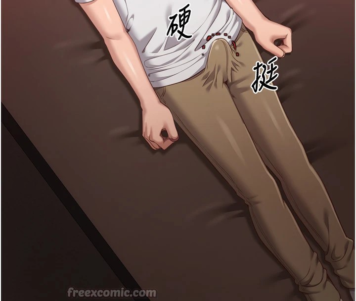 倒追遊戲第1話-允許射後不理的世界