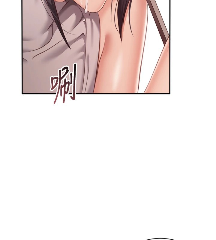 倒追遊戲第1話-允許射後不理的世界