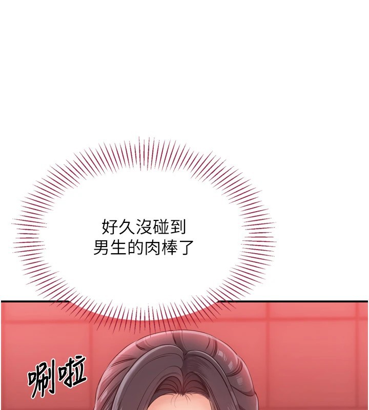 倒追遊戲第1話-允許射後不理的世界