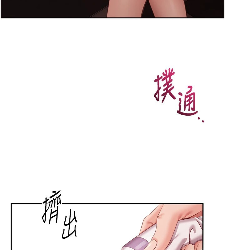 倒追游戏第1话-允许射后不理的世界