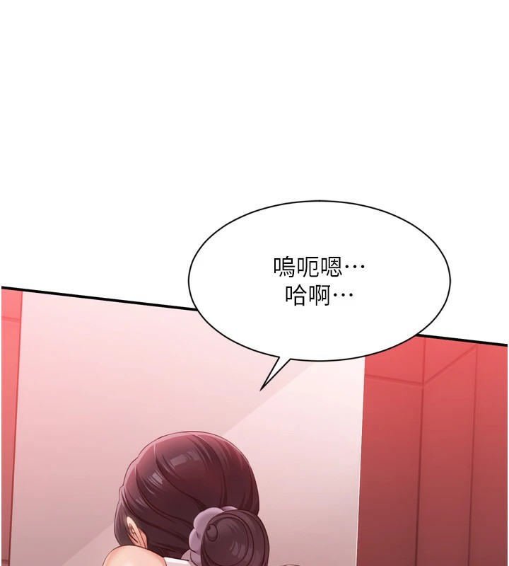 倒追遊戲第1話-允許射後不理的世界