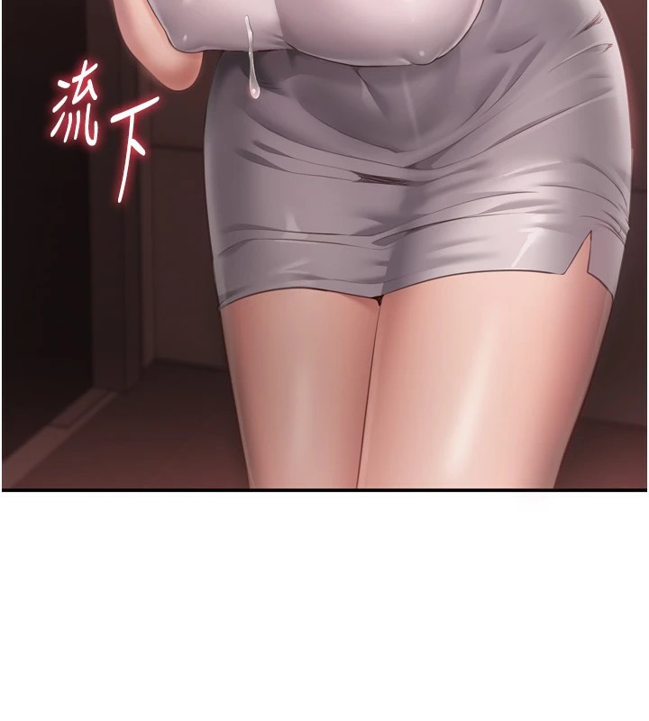 倒追遊戲第1話-允許射後不理的世界