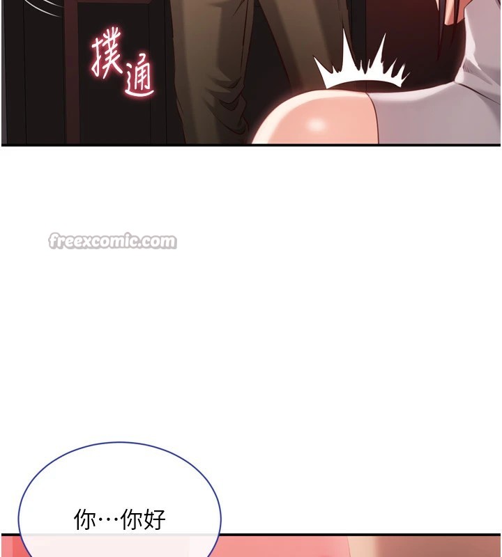 倒追游戏第1话-允许射后不理的世界