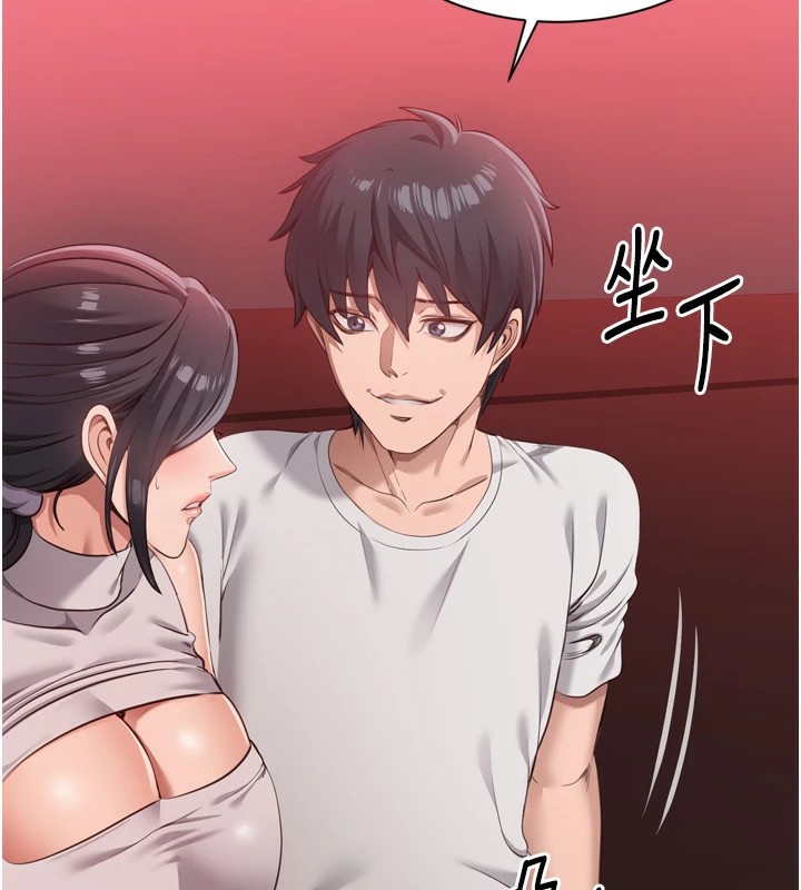 倒追游戏第1话-允许射后不理的世界