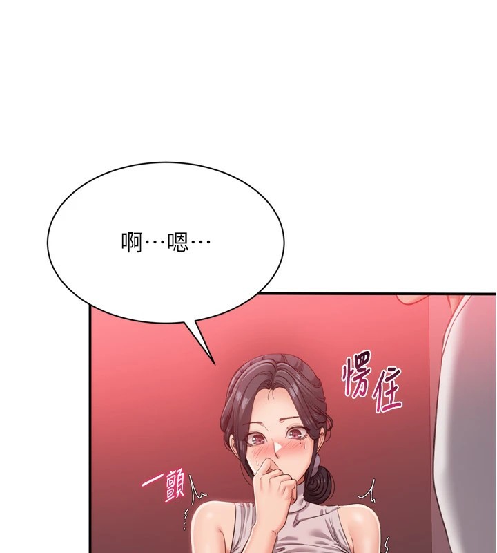 倒追游戏第1话-允许射后不理的世界