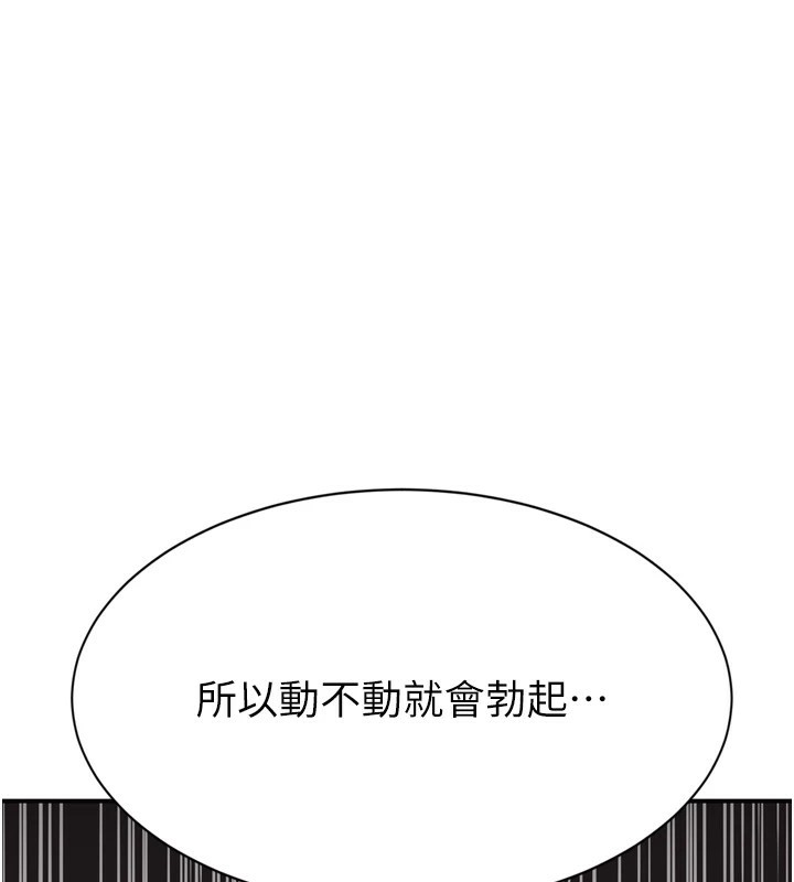 倒追遊戲第1話-允許射後不理的世界