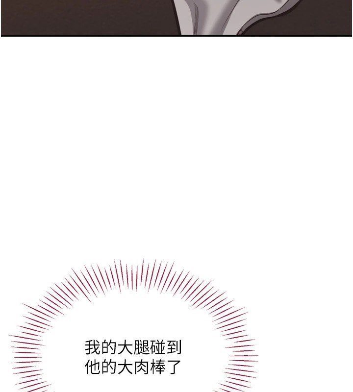 倒追遊戲第1話-允許射後不理的世界